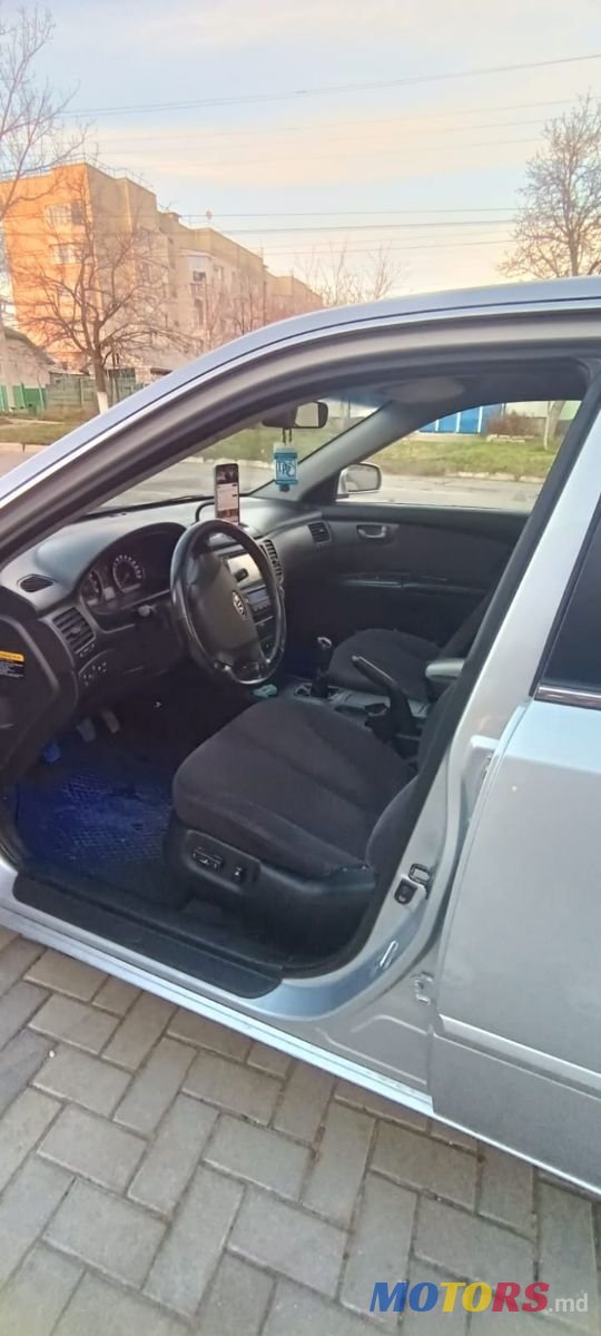 2006' Kia Magentis photo #3