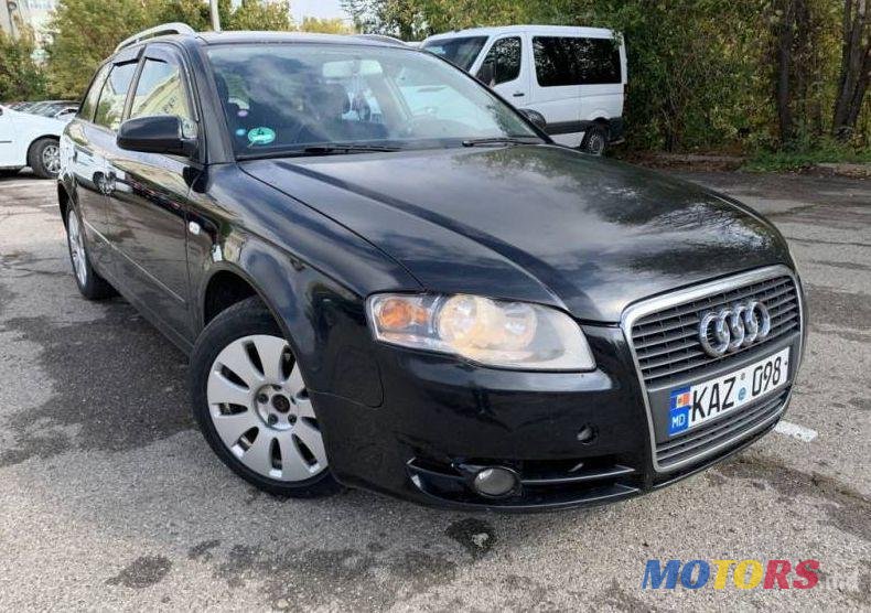 2005' Audi A4 photo #1