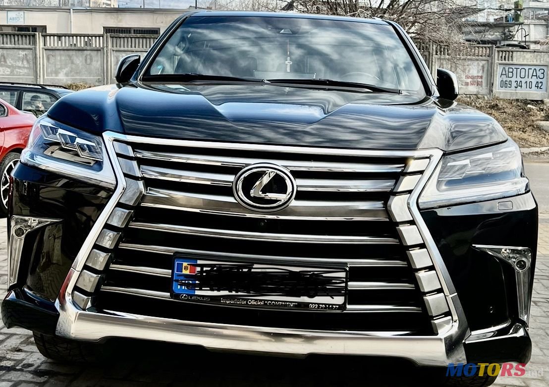 2017' Lexus Lx Series photo #1