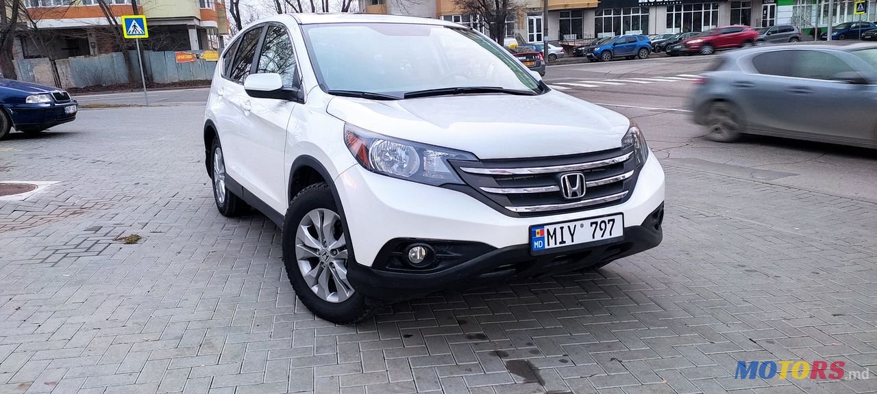2013' Honda CR-V photo #1