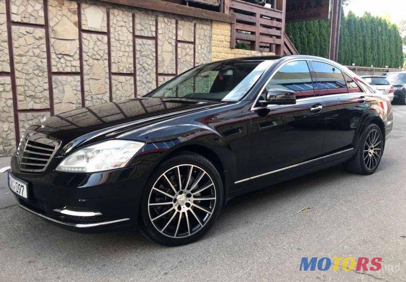 2010' Mercedes-Benz S photo #2