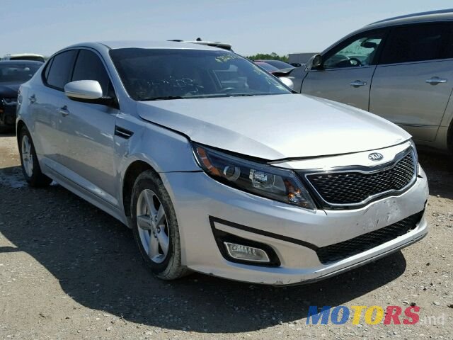 2015' Kia Optima photo #1
