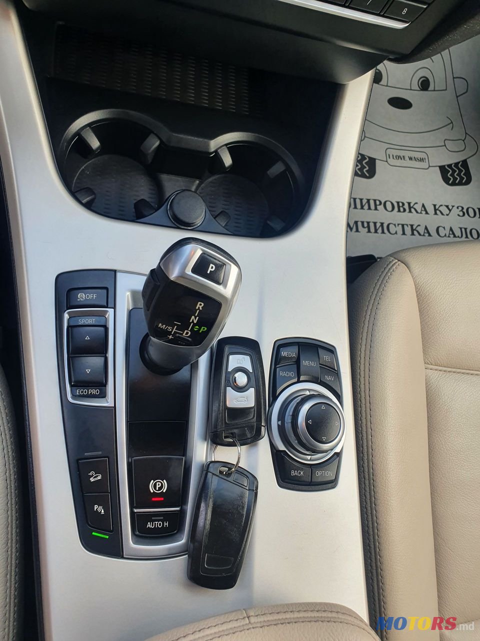 2014' BMW X3 photo #6