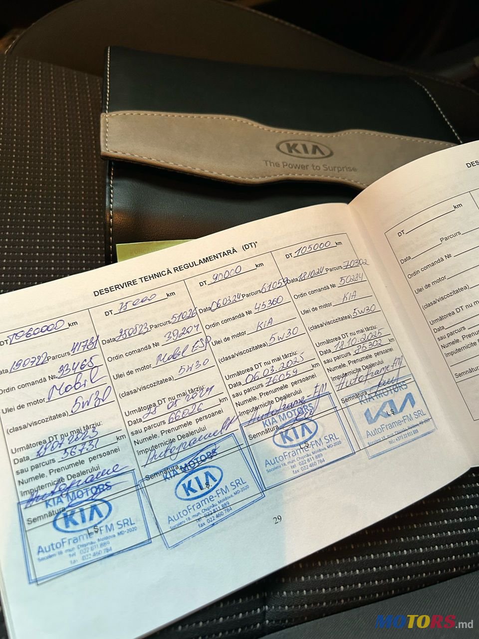 2017' Kia Sportage photo #5