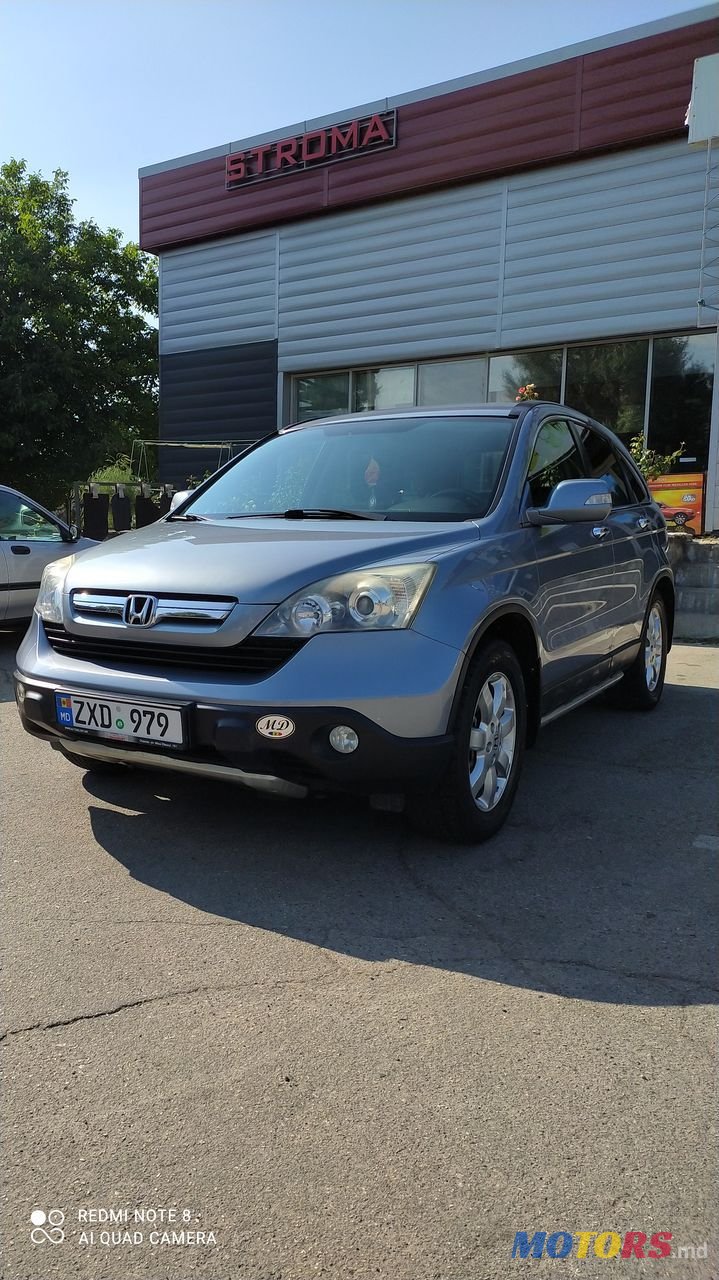 2007' Honda CR-V photo #3