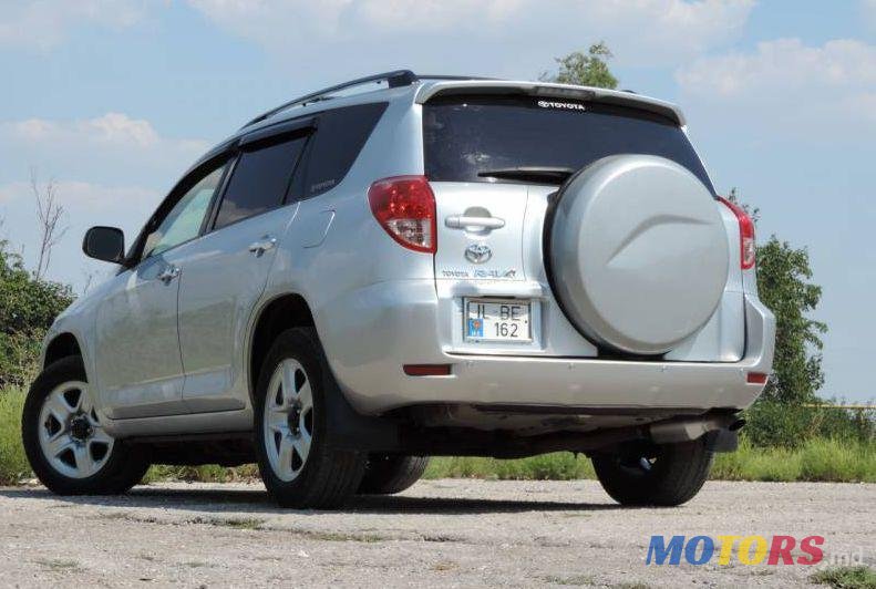 2008' Toyota RAV4 photo #1