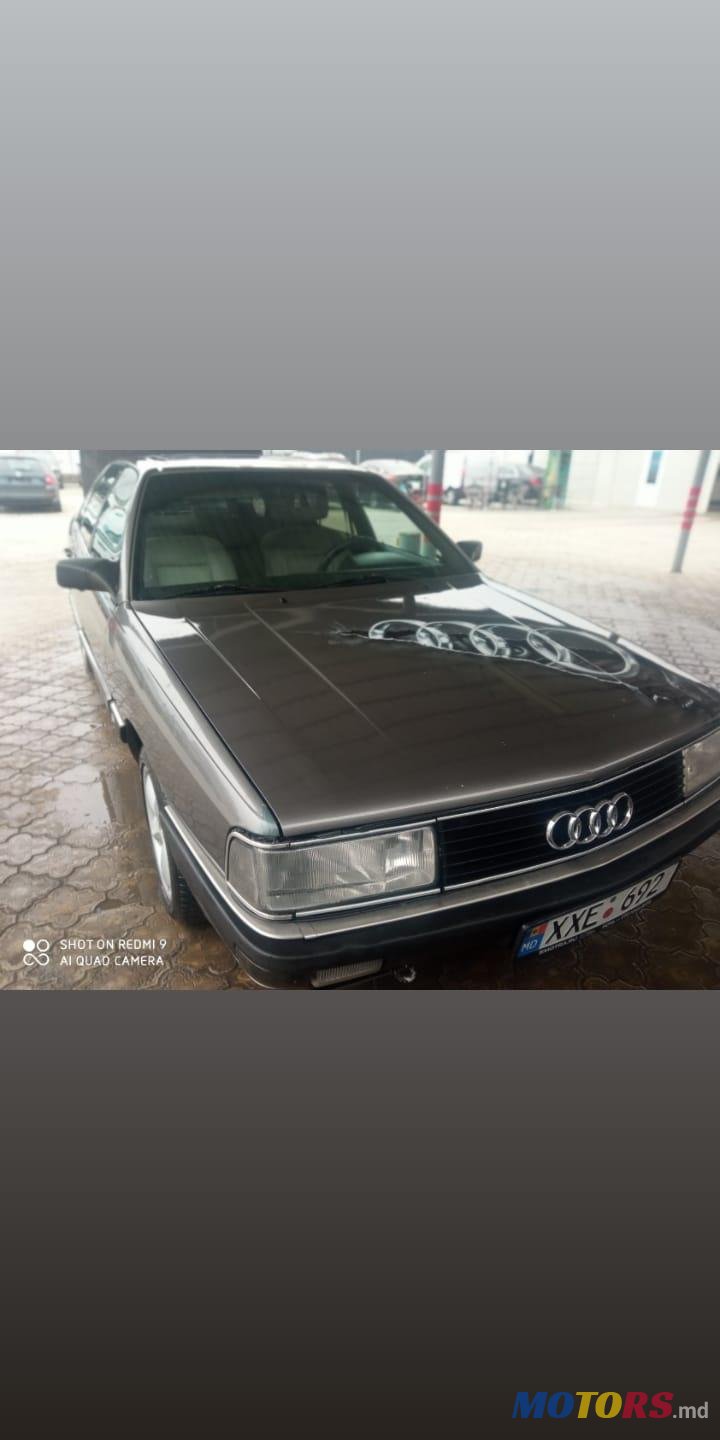 1984' Audi 200 photo #1