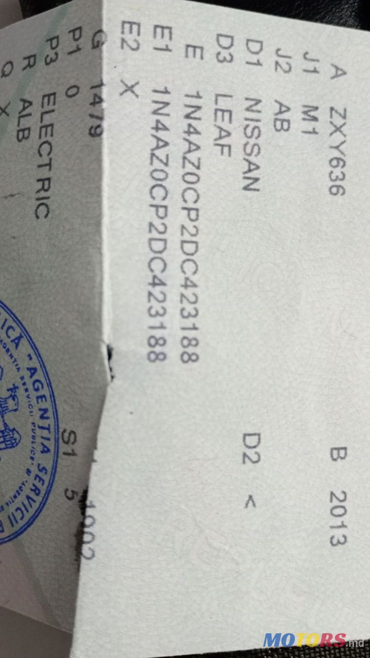 2013' Nissan Leaf photo #5