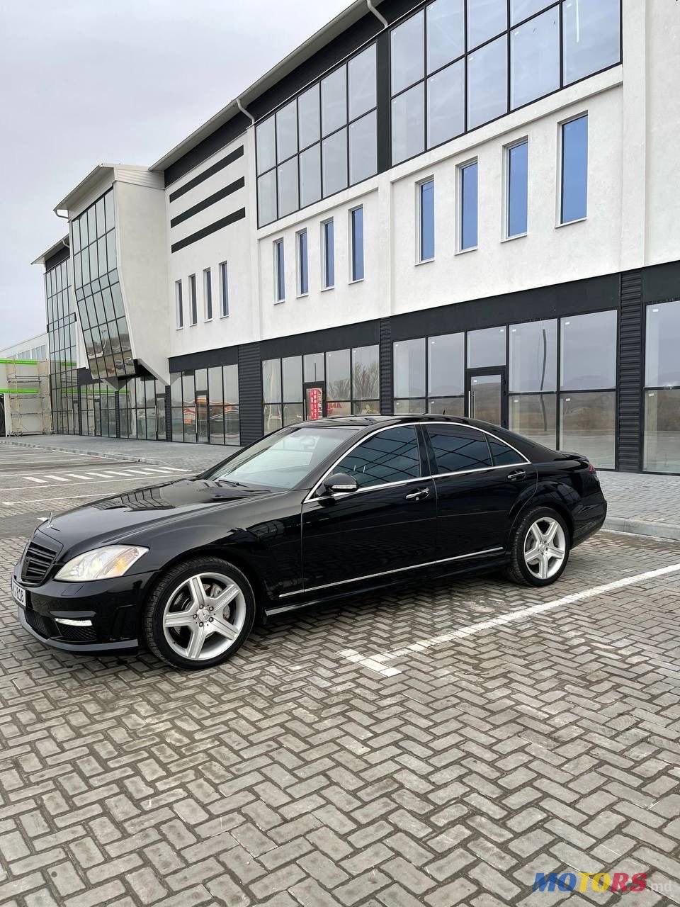 2006' Mercedes-Benz S Класс photo #2