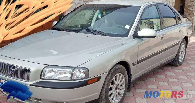 1999' Volvo S80 photo #1