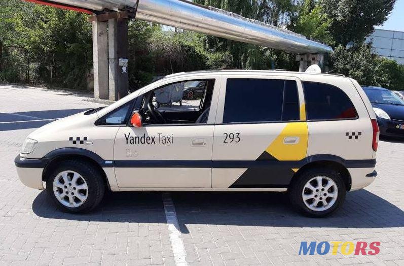 2004' Opel Zafira photo #1