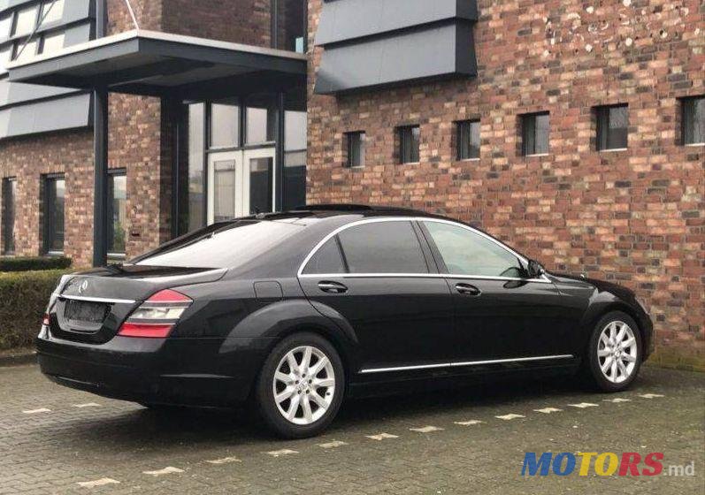 2008' Mercedes-Benz S photo #1