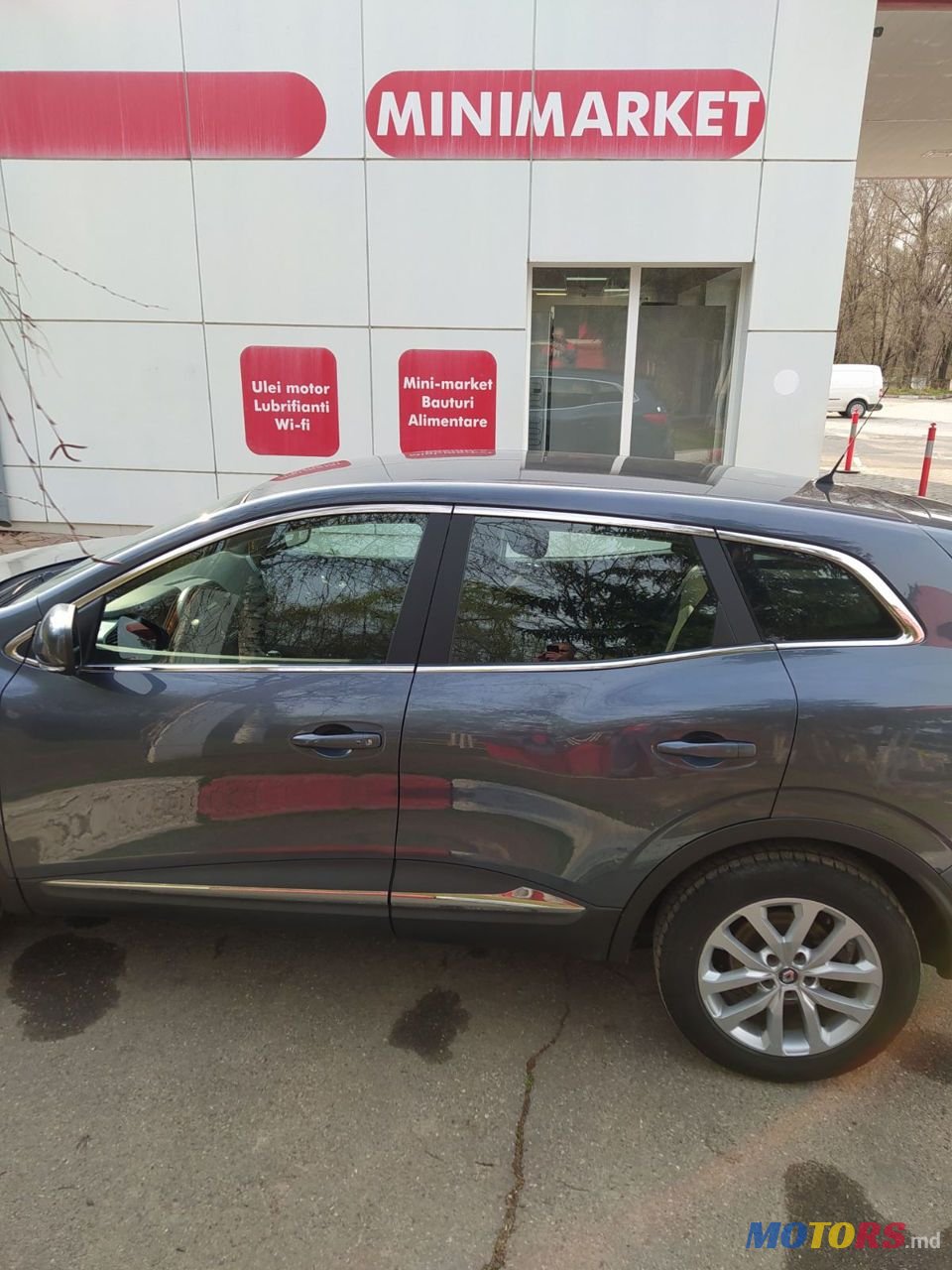 2016' Renault Kadjar photo #4