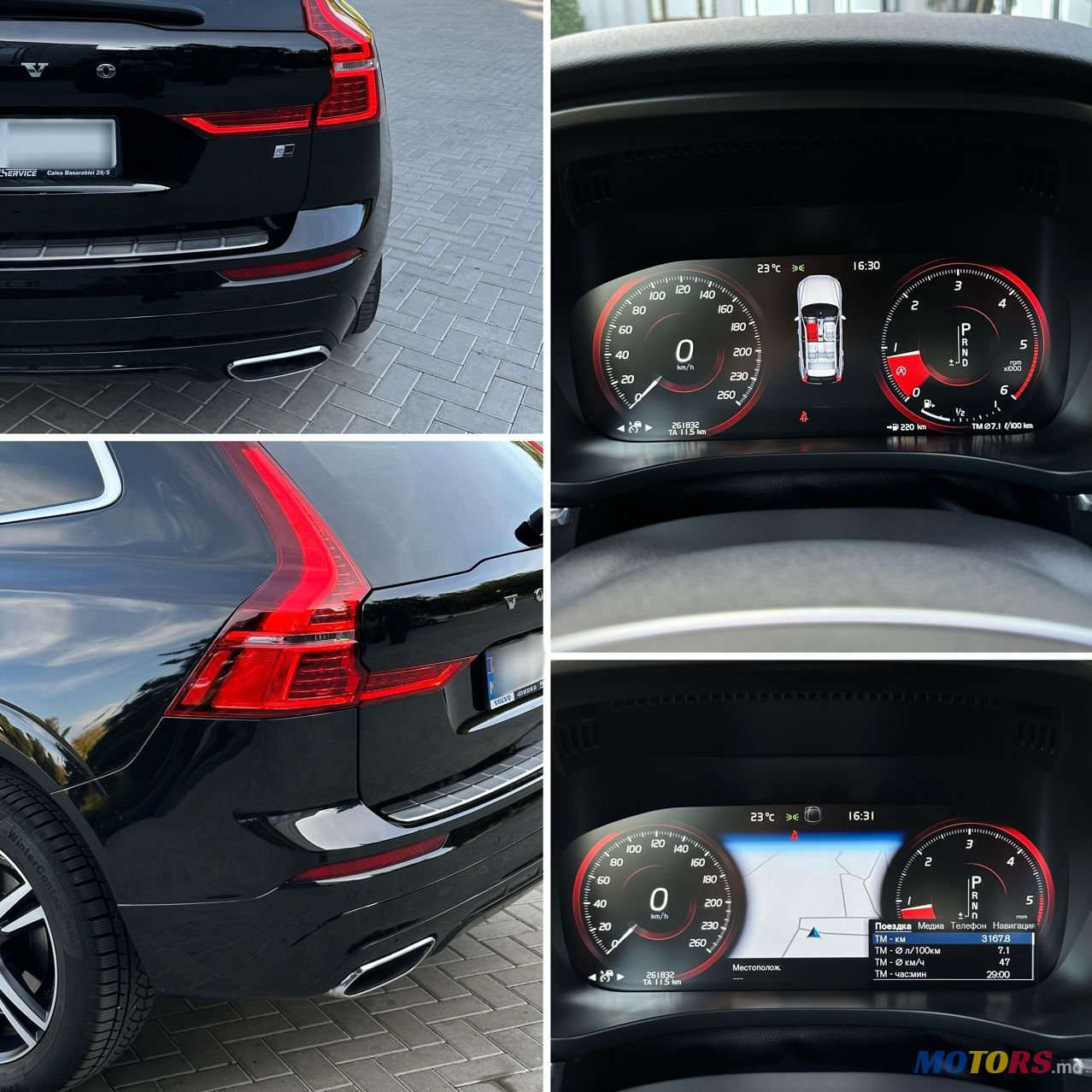 2018' Volvo XC60 photo #4