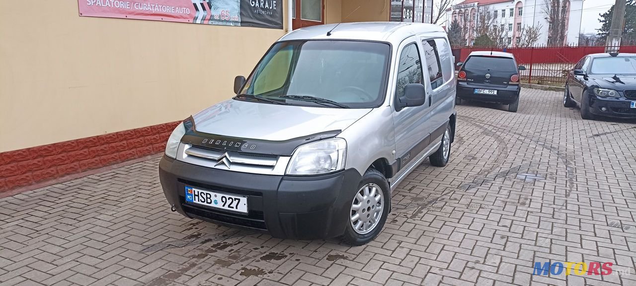 2003' Citroen Berlingo photo #1