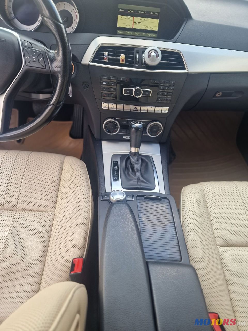 2012' Mercedes-Benz C-Class photo #3