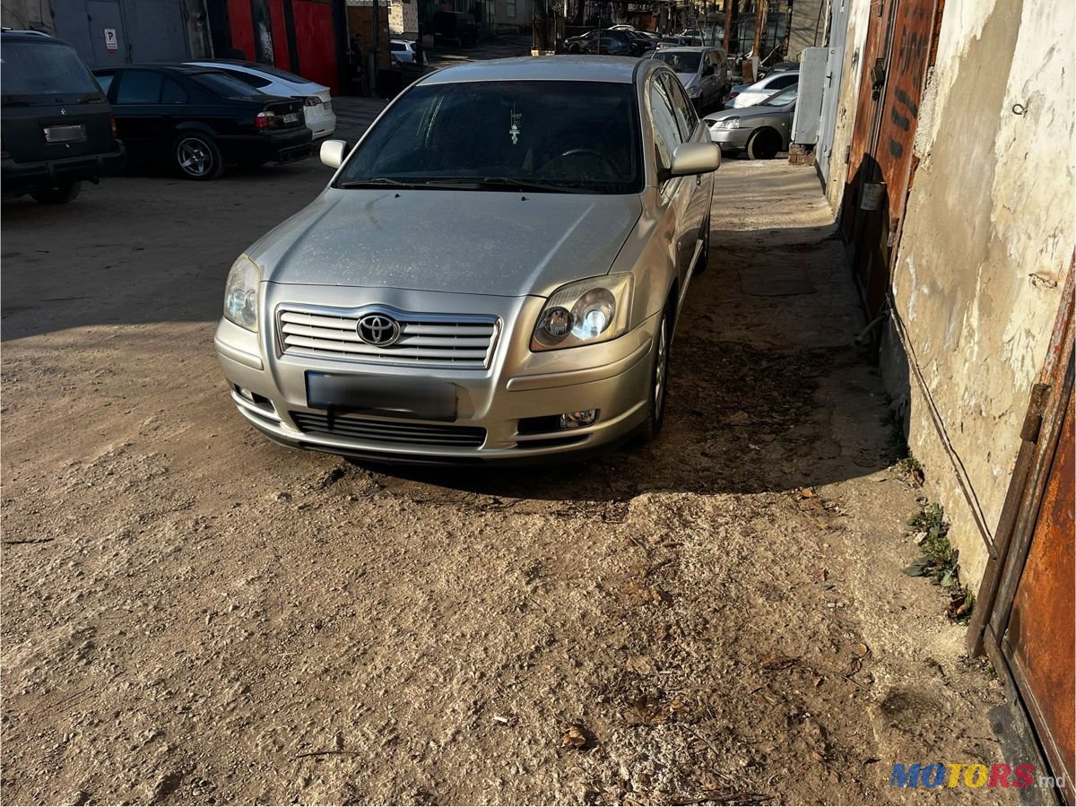 2005' Toyota Avensis photo #1