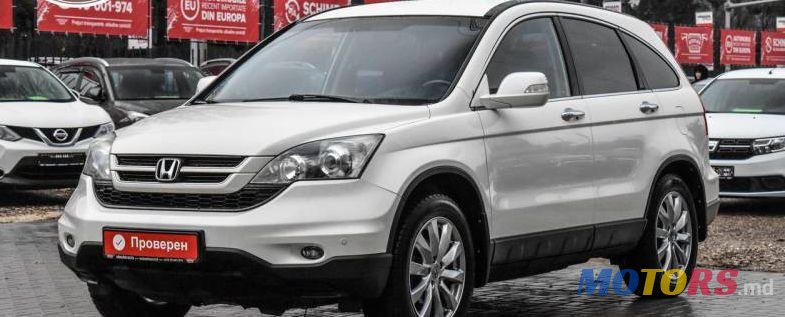 2010' Honda CR-V photo #1