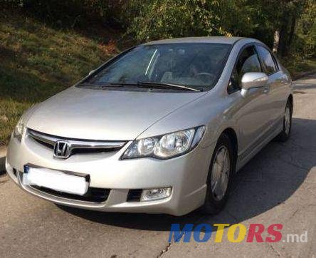 2007' Honda Civic photo #1