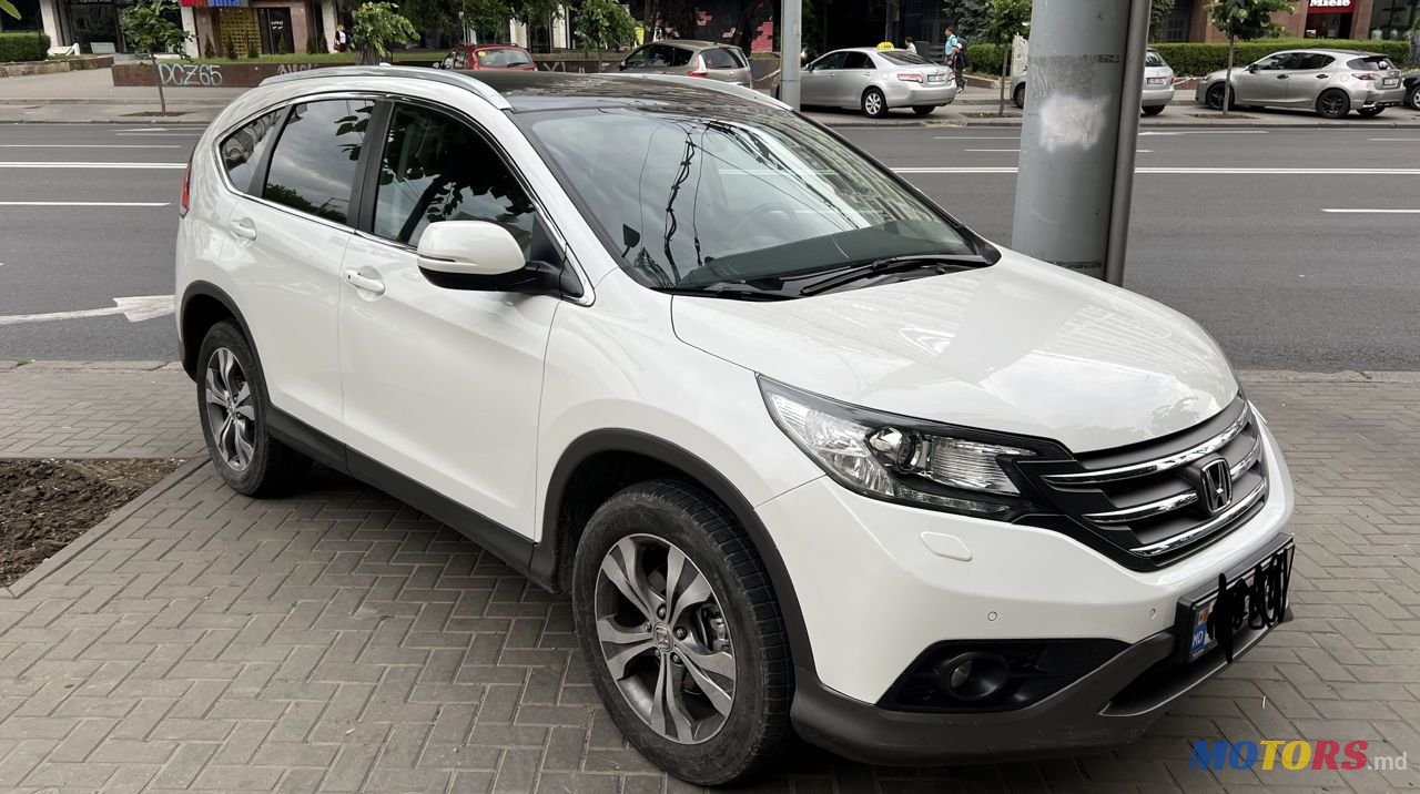 2013' Honda CR-V photo #1