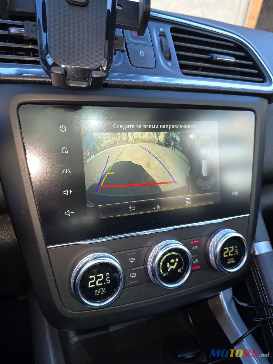 2020' Renault Kadjar photo #5