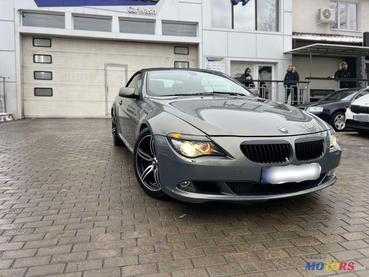 2008' BMW 6 Series photo #1