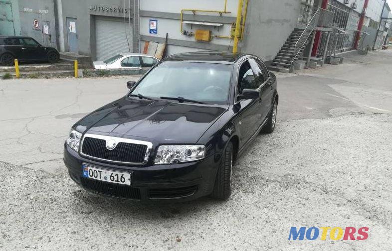2003' Skoda Superb photo #2