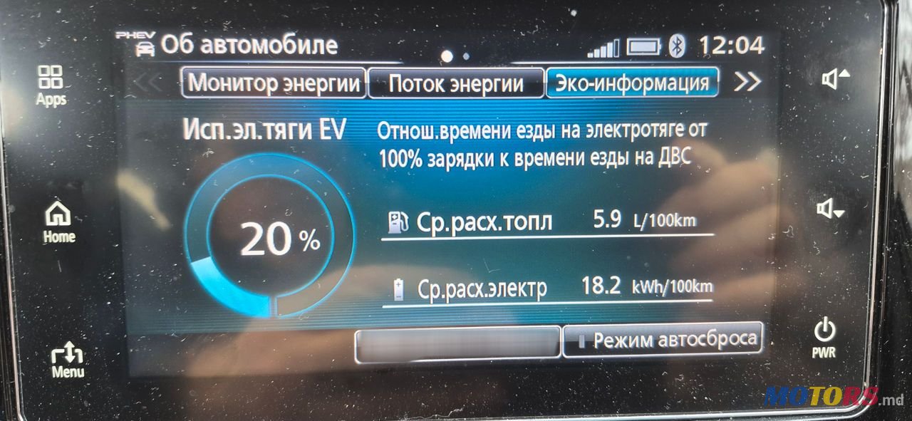 2019' Mitsubishi Outlander photo #4