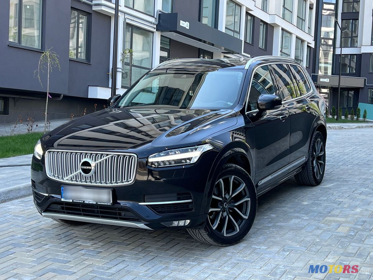 2015' Volvo XC90 photo #3