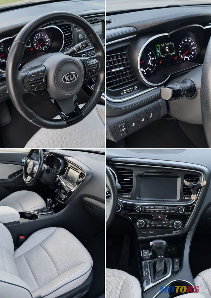 2016' Kia Optima photo #5