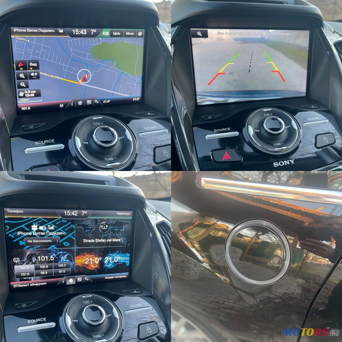 2013' Ford C-MAX photo #5