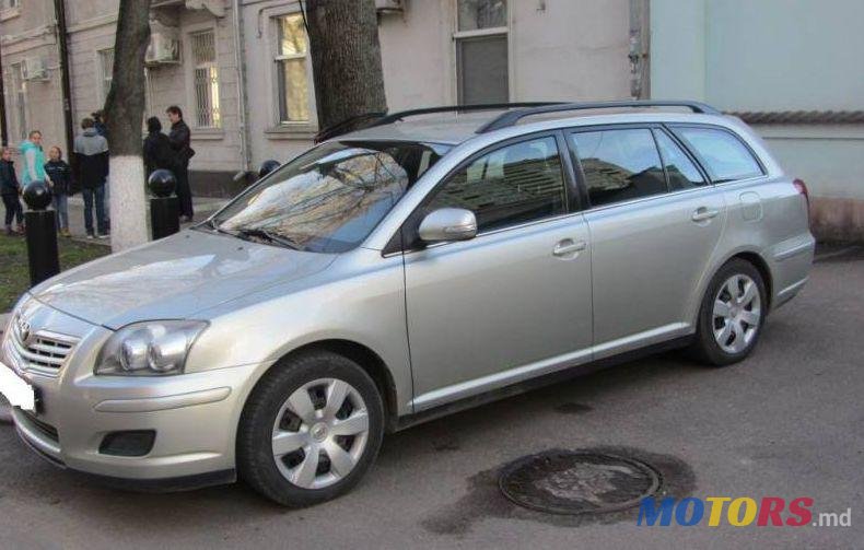 2007' Toyota Avensis photo #1