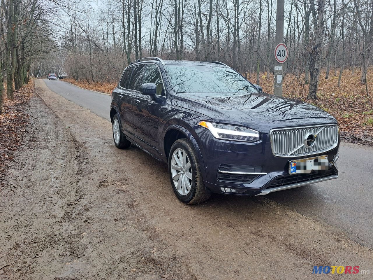 2015' Volvo XC90 photo #2
