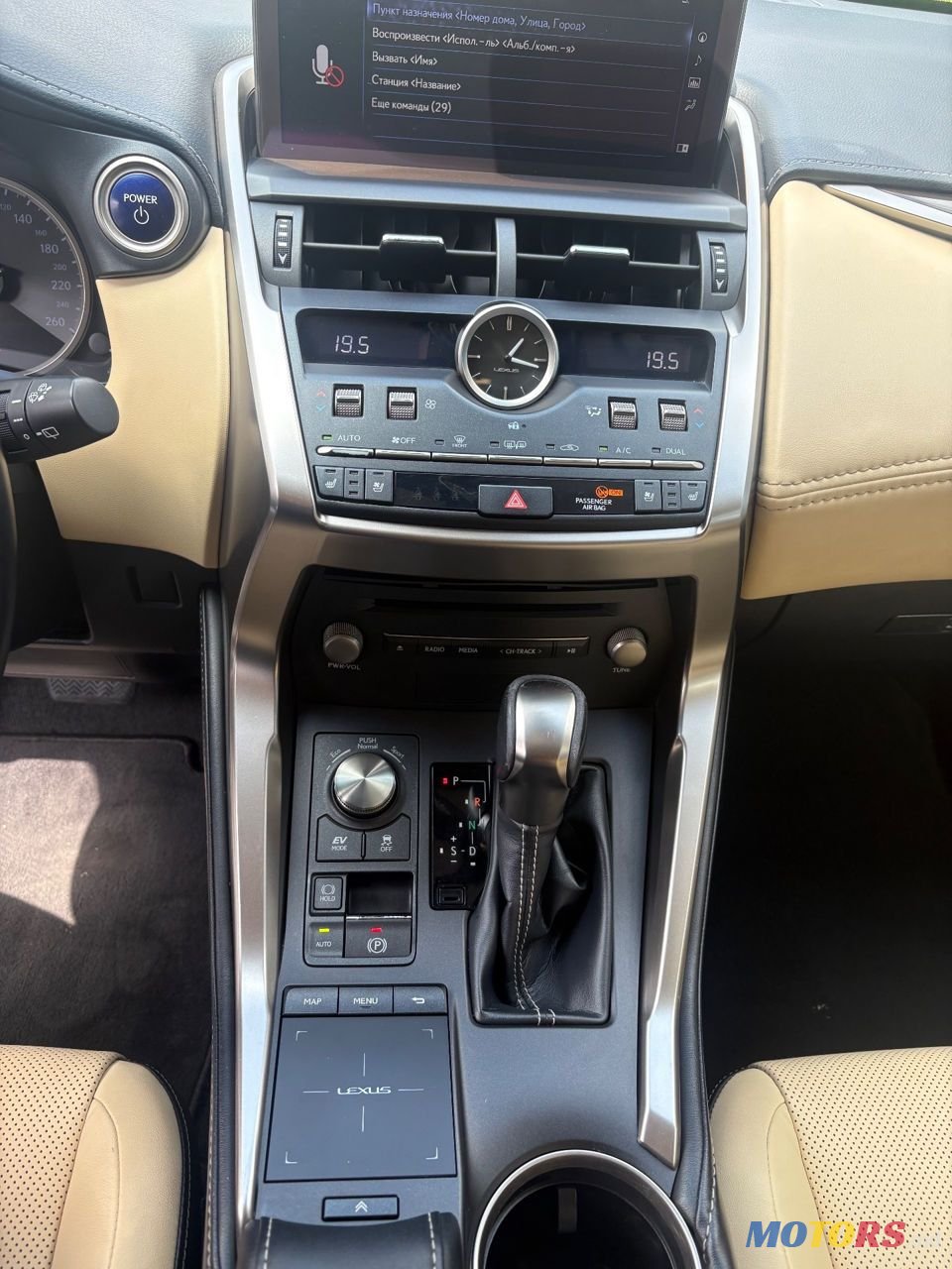 2019' Lexus Nx Series photo #3