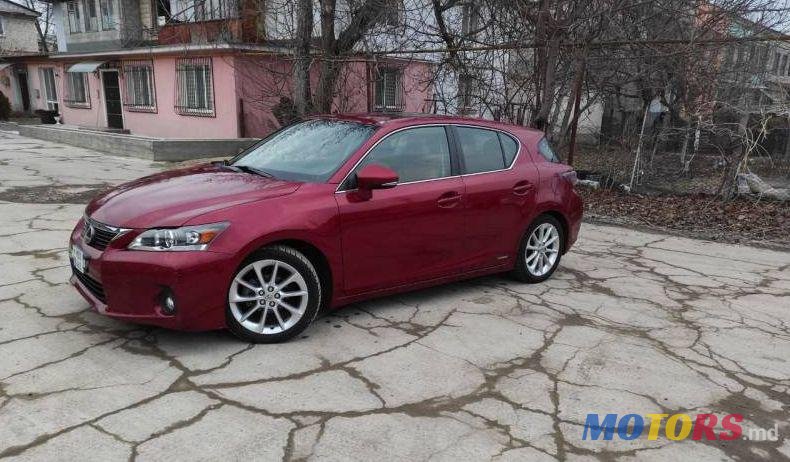 2011' Lexus CT photo #1