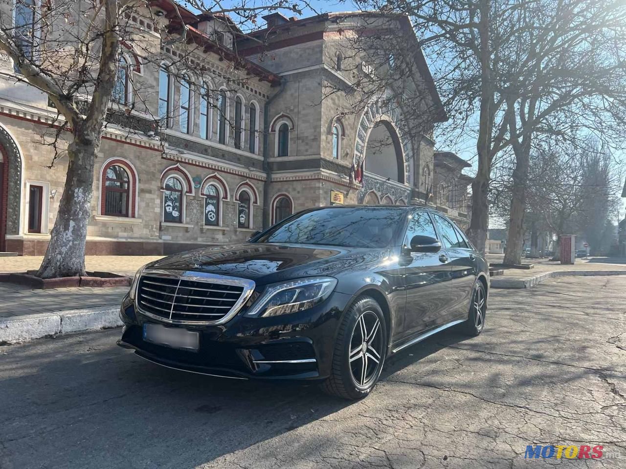 2015' Mercedes-Benz S-Class photo #1