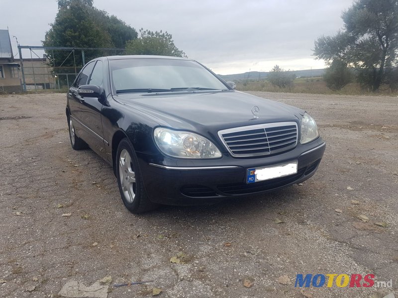 2005' Mercedes-Benz S Класс photo #1