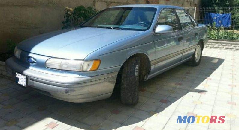 1992' Ford Taurus photo #1