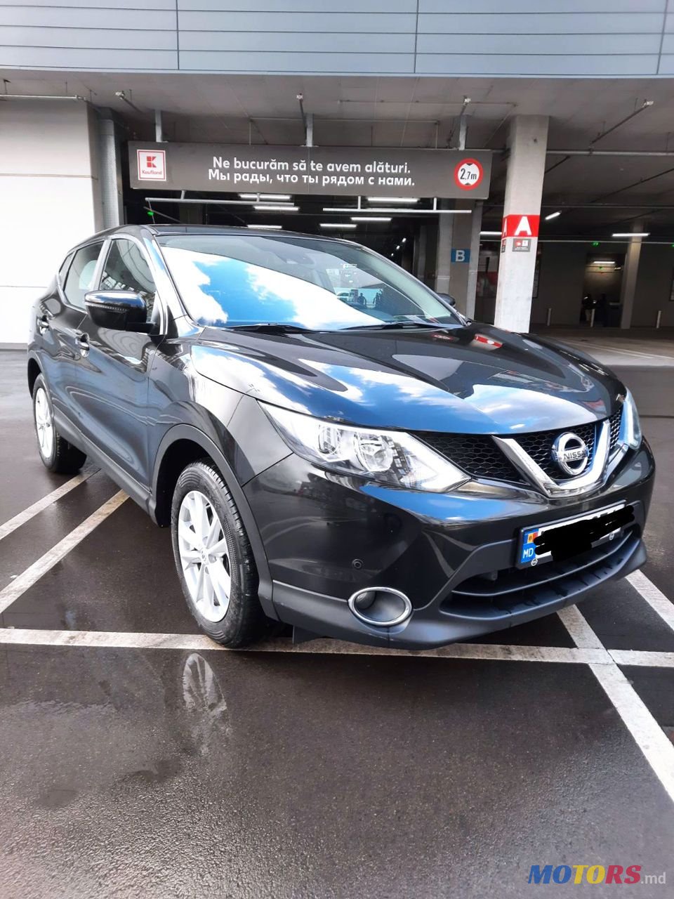 2014' Nissan Qashqai photo #1