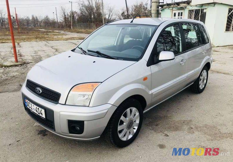 2012' Ford Fusion photo #1