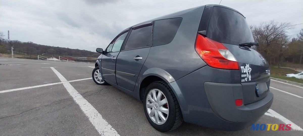 2007' Renault Grand Scenic photo #1