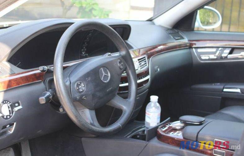 2007' Mercedes-Benz S photo #4