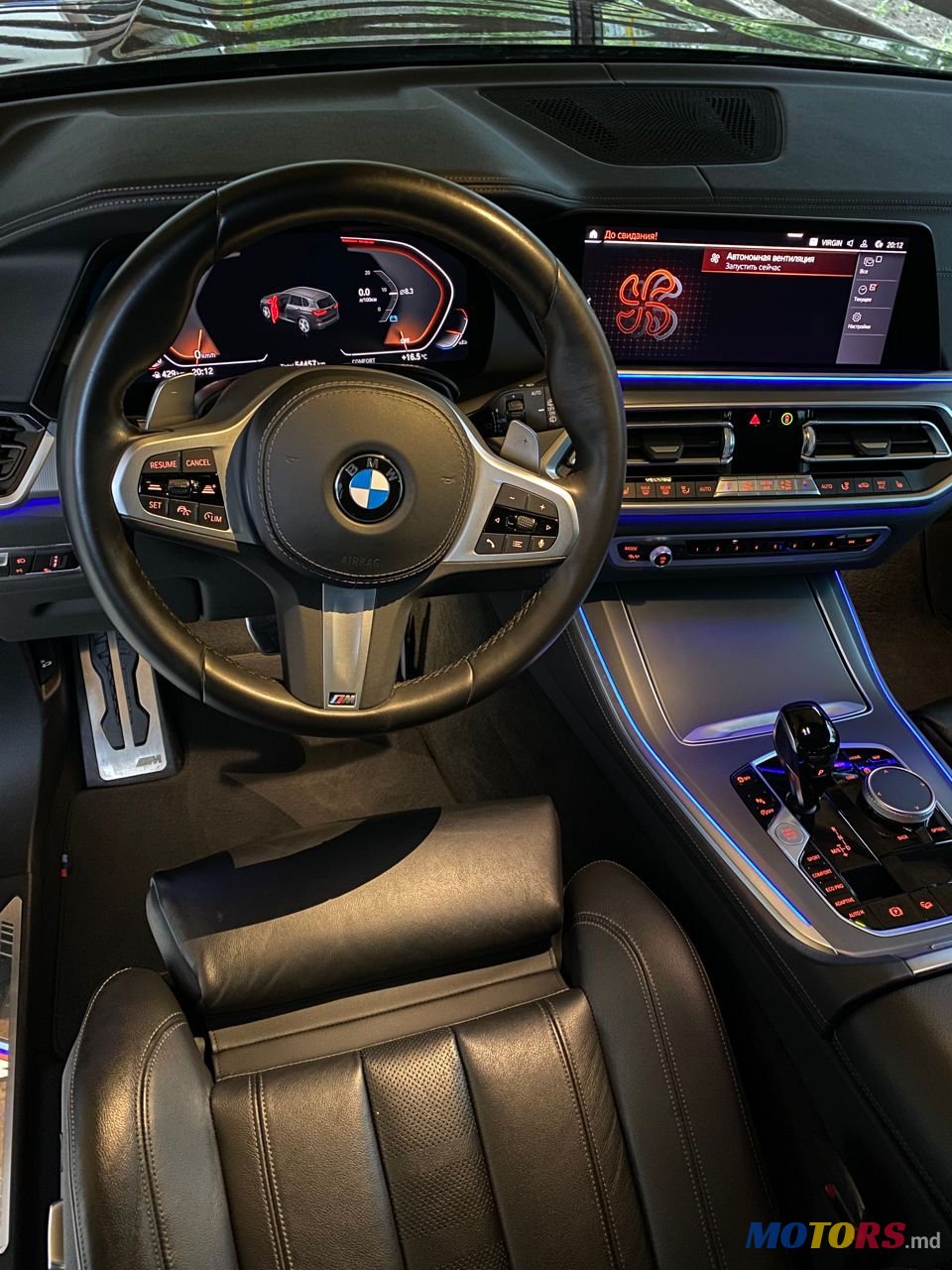 2020' BMW X5 photo #5