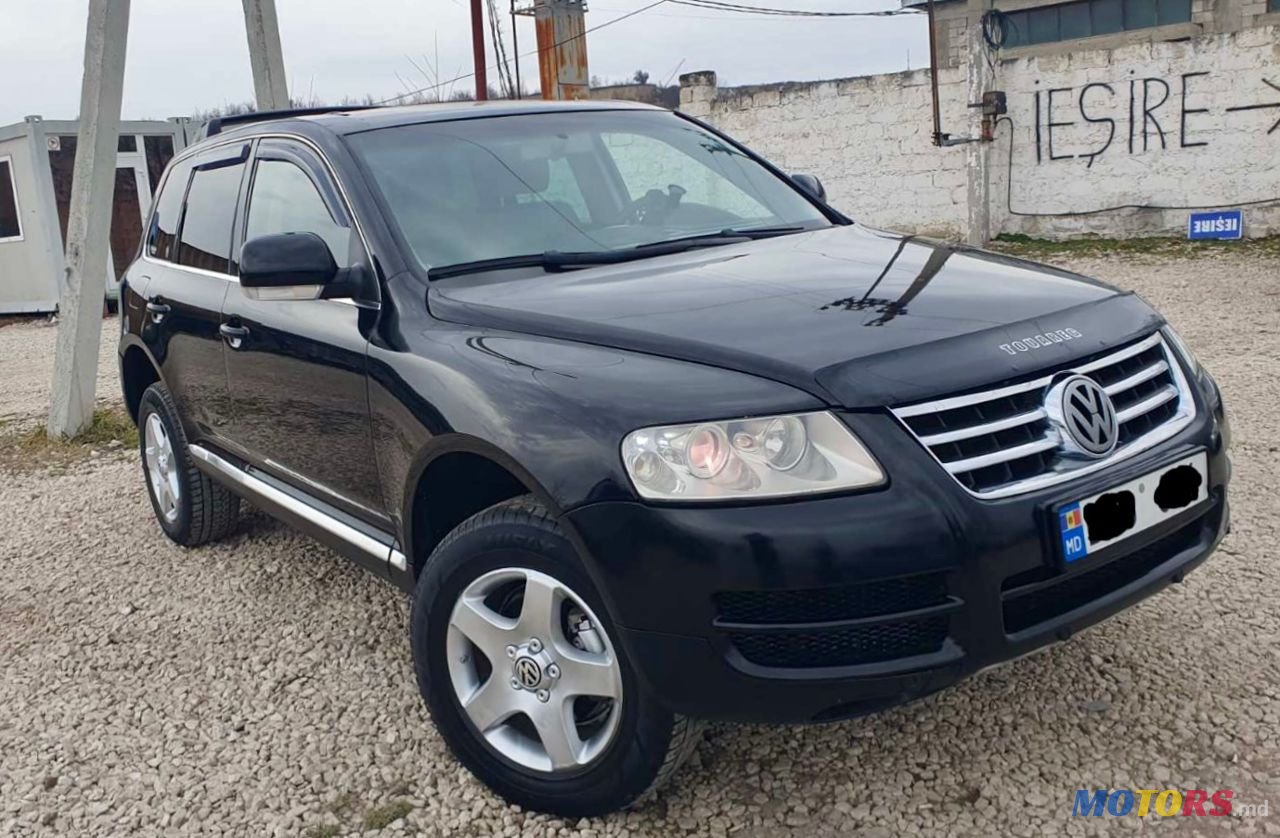 2006' Volkswagen Touareg photo #1