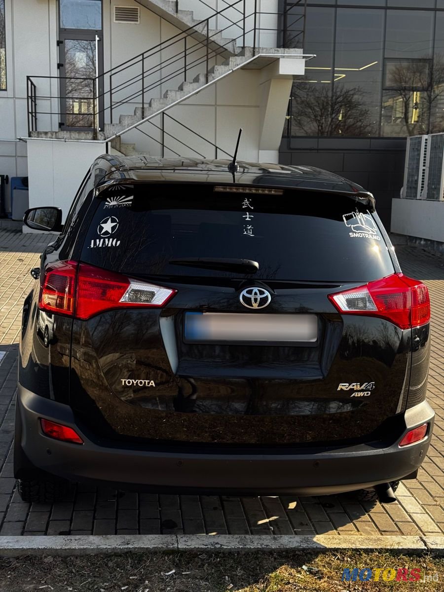 2014' Toyota RAV4 photo #2