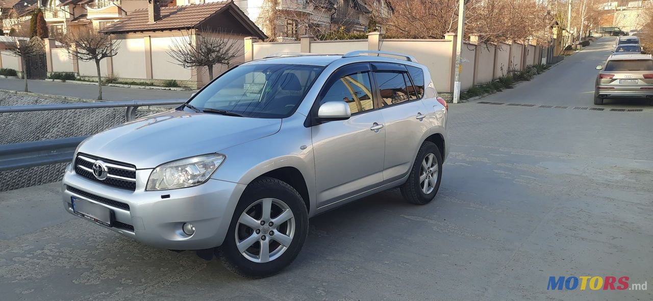 2008' Toyota RAV4 photo #1