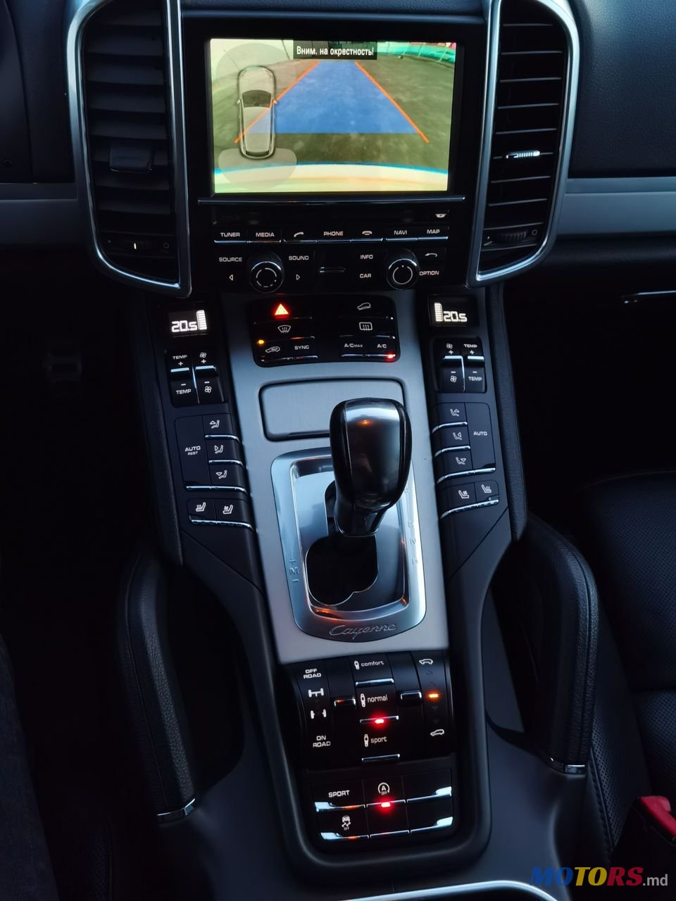 2014' Porsche Cayenne photo #6