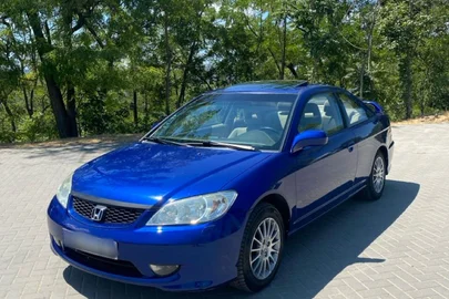 2005' Honda Civic