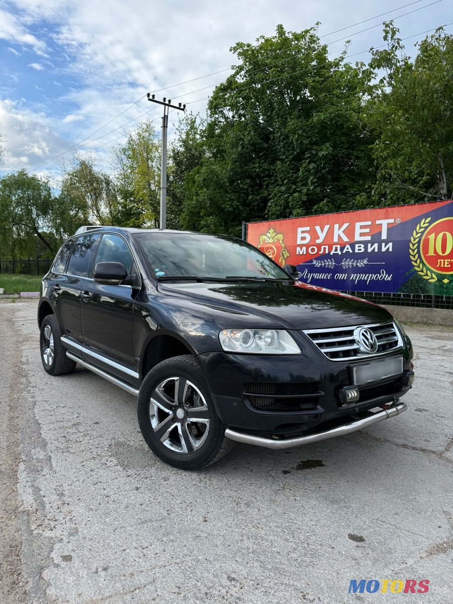 2006' Volkswagen Touareg photo #2