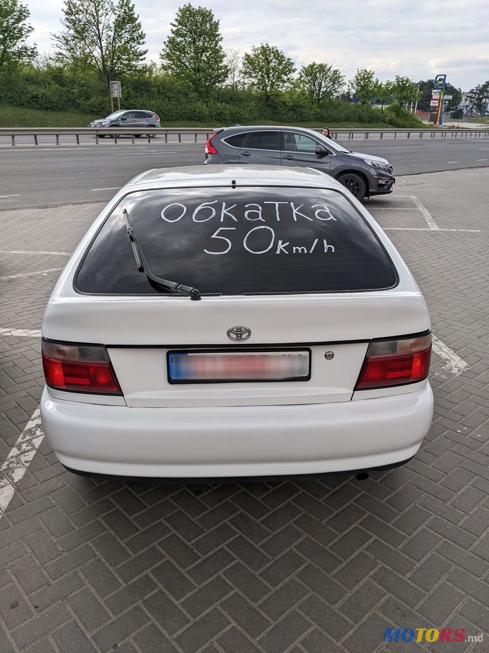 1995' Toyota Corolla photo #4